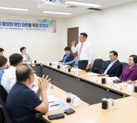 인천시의회, 주민자치회 활성화 방안 마련을 위한 토론회 개최
