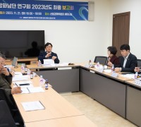 인천시의회 박용철 의원, 강화남단 경제자유구역 지정 위해 박차