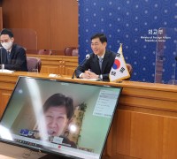 한-유엔 고위급 군축비확산협의회 개최