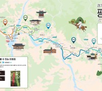 경기옛길 ‘평해길’(구리~양평) 개통, 한강 수변 따라 125km 구간