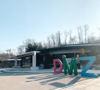파주시, DMZ관광 재개 대비 시설 개선에 나서