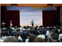 도봉구, 소규모 사업장 대상 중대재해처벌법 설명회 개최