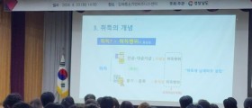 김해시-경남도, ‘2024년 지방세 설명회’ 개최