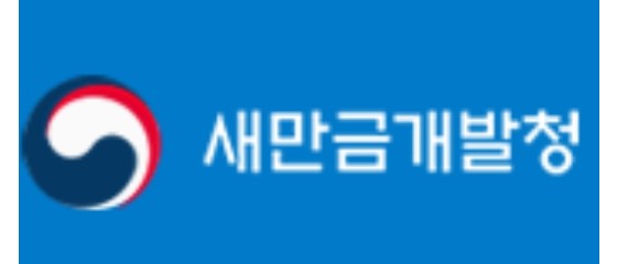 [새만금개발청]윤순희 차장, 구례 자연드림 파크 방문