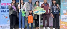 김천시, 치매 인식개선·노인학대 예방 합동 홍보·캠페인 진행!
